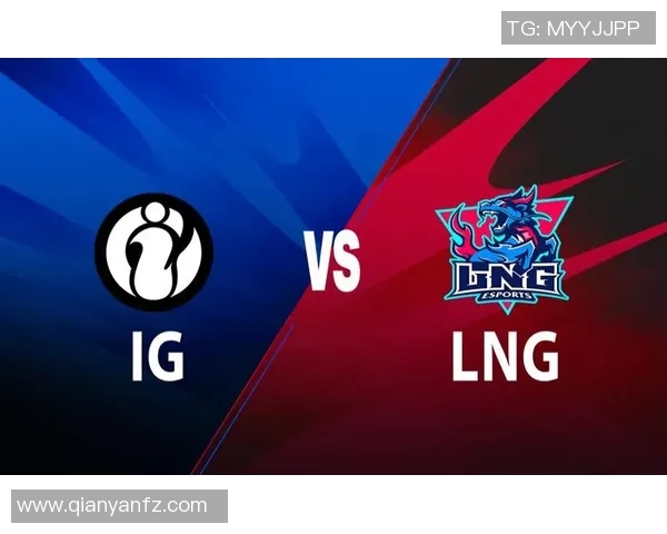 赛后分析：IG与LNG在团队协作中的优劣势对比与启示